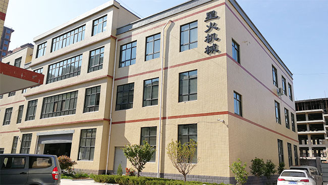 星火包裝機械設備生產廠家
