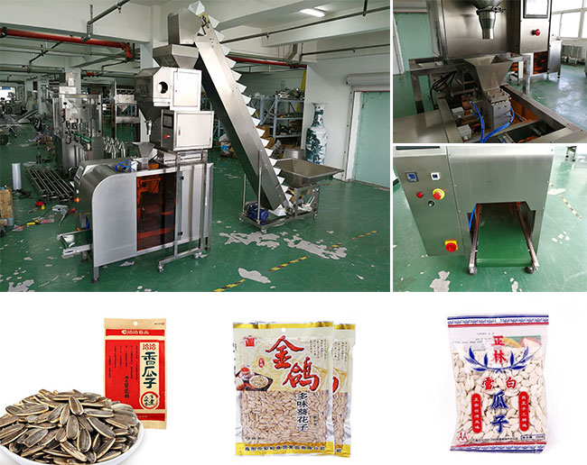 星火顆粒包裝機械設(shè)備實拍、瓜子全自動包裝機設(shè)備細節(jié)展示及瓜子包裝機包裝樣品
