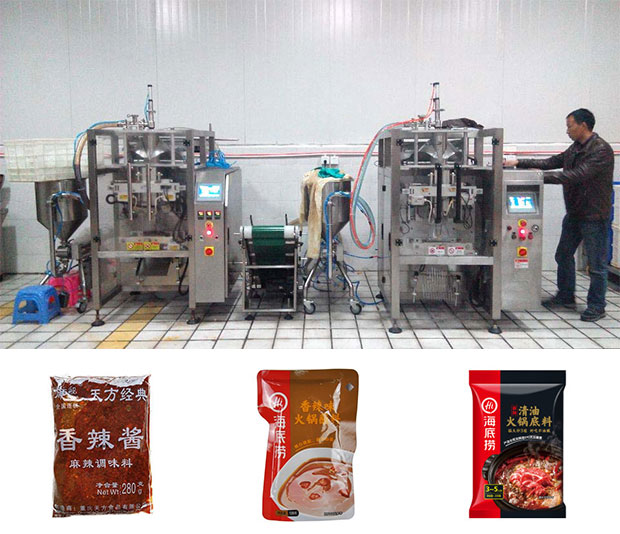 火鍋底料自動包裝機案例及包裝樣品