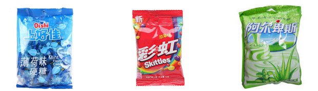 星火糖果加工包裝機械設備樣品