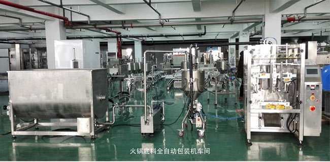 火鍋底料包裝機廠區實拍