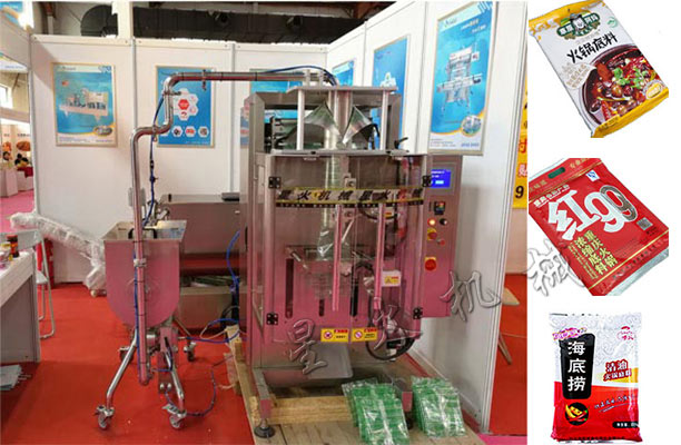 火鍋底料包裝機與包裝樣品